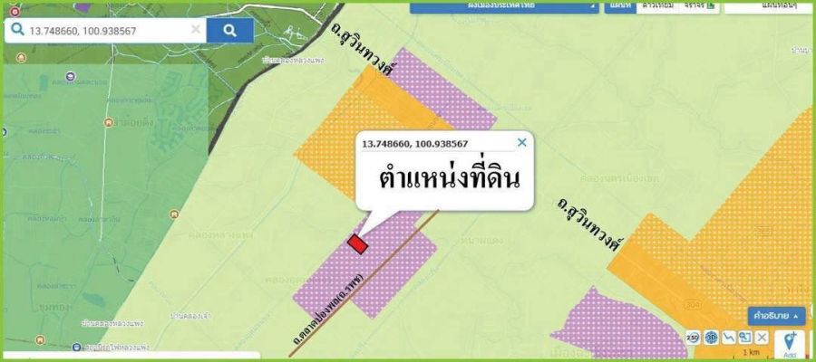 - ขายถูกมากๆ ต่ำกว่าราคาตลาด ที่ดินผังสีม่วงลาย ถ.เลียบคลองอุดมชนขจร ซ.วัดคู้เกษม สโมสรต.คลองหลวงแพ่ง อ.เมืองฉะเชิงเทรา