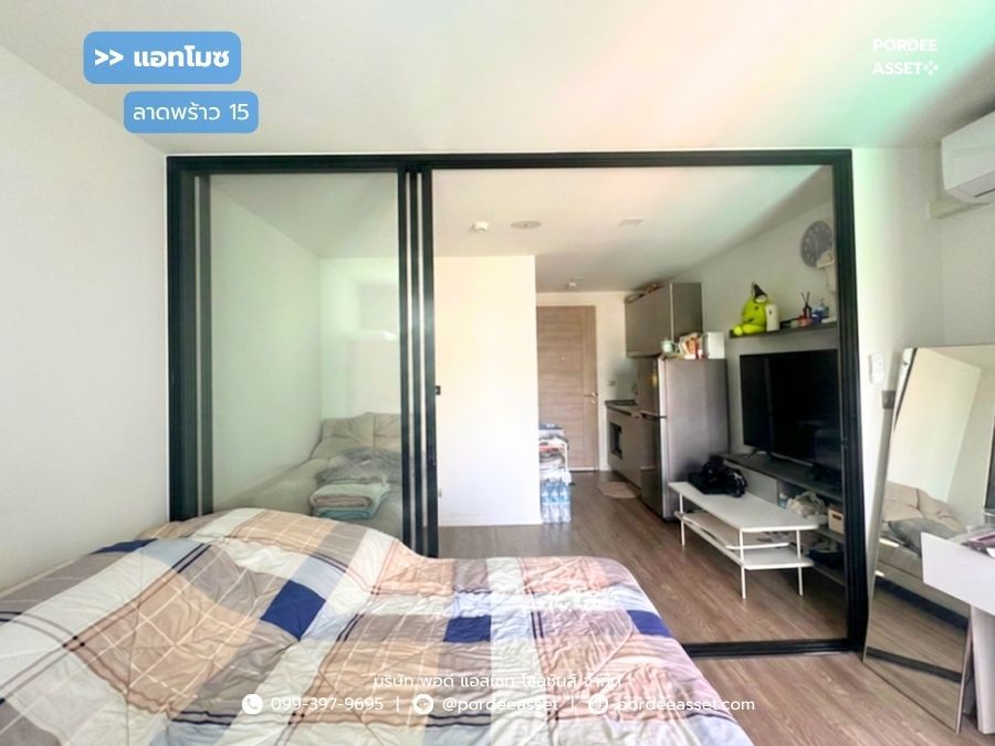 - ขาย!! คอนโด แอทโมซ ลาดพร้าว15 อาคารบี (26 ตร.ม.) จตุจักร กรุงเทพ : Atmoz Ladprao15