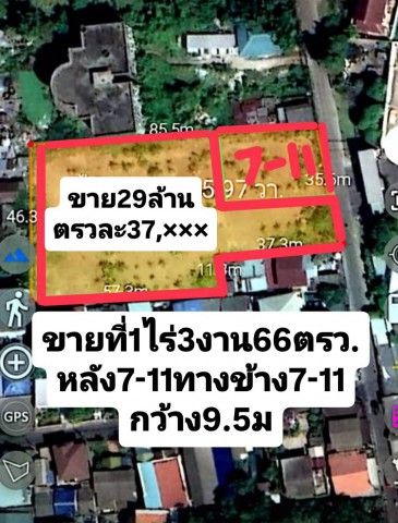 - ขายที่ดินแปลงสวย Radisson Hotel 300ม.ช่างอากาศอุทิศ 7-11 รร.ดอนเมืองจาตุรจินดา 1.3 กม. 1 ไร่ 3 งาน 70 ตร.ว. สนามบินดอนเมือง 1.8 กม.
