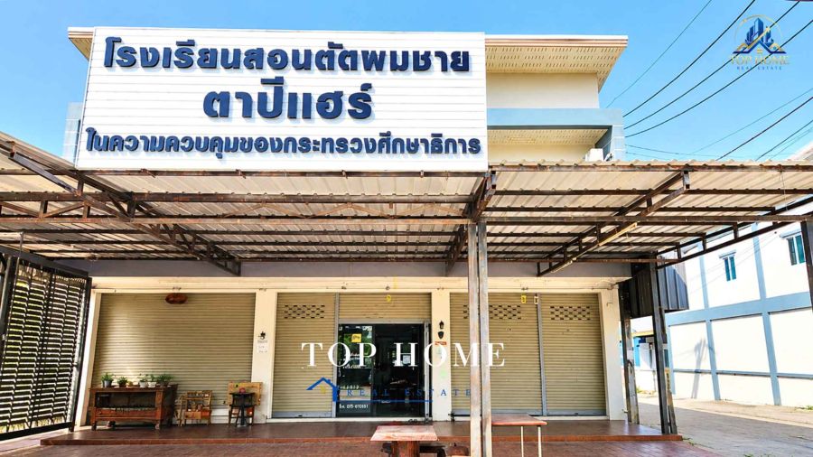 - ขายด่วน! ทาวน์เฮ้าส์ 2 ชั้น ทำเลดี หน้ามหาวิทยาลัยราชภัฏสุราษฎร์ธานี
