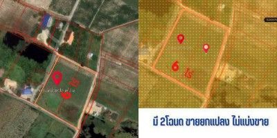 - ขายที่ดินแปลงสวย 6 ไร่ ทำเลทอง เขตพัฒนาเมือง ผังสีส้ม หนองชาก-บ้านบึง