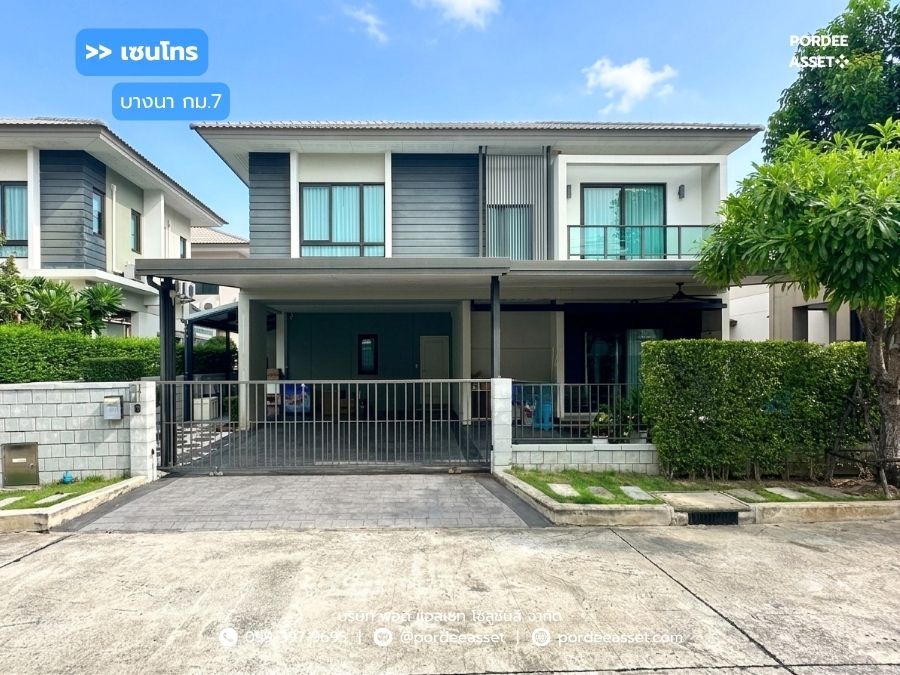 - ขาย!! บ้านเดี่ยว เซนโทร บางนา กม.7 (ขนาด 57 ตร.ว.) ต่อเติมเต็มพื้นที่พร้อมเข้าอยู่ บางพลี สมุทรปราการ : Centro Bangna Km.7