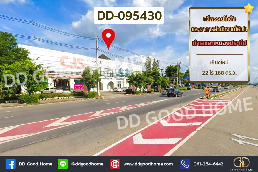 - ทวีพรรณโกดังและอาคารสำนักงานให้เช่า ทำเลแยกหนองประทีป เชียงใหม่ (เช่า)