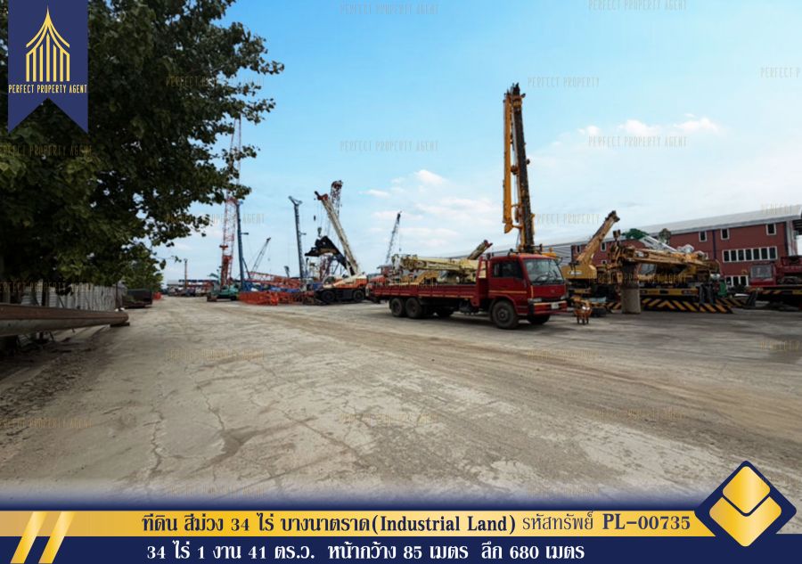- ขาย ที่ดิน สีม่วง 34 ไร่ บางนาตราด(Industrial Land)