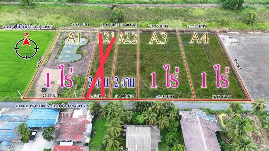 - ที่ดินวิวสวนวิวนา คลอง 11 หนองเสือ เหมาะทำบ้านสวน