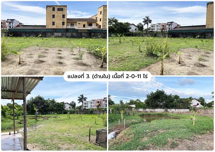 - ที่ดินถมแล้ว 2-2-71 ไร่ ซ.อัศวพิเชษฐ์ 10 ตลิ่งชัน ใกล้ ถ.กาญจนาภิเษก 180 เมตร
