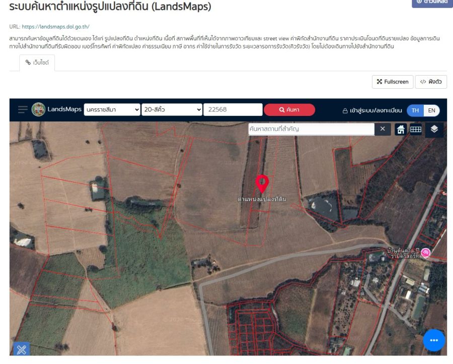 - ขายที่ดิน 3 ไร่ 67 ตร.ว ราคา 1,550,000 บาท เข้าจากสนง.เทศบาลตำบลลาดบัวขาว 3 กม.