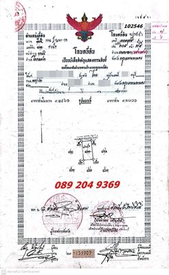 - ขายที่ดิน ซอยเลียบวารี 59 หนองจอก กทม. พื้นที่ 90 ตรว. 650,000 บาท