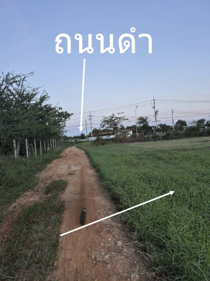 - ขายที่ดิน 1 ไร่ ตำบลชะอำ อำเภอชะอำ จังหวัดเพชรบุรี (งดนายหน้าเพิ่มครับ)