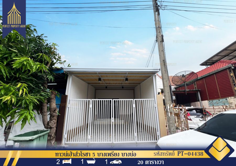 - ขาย ทาวน์เฮ้าส์ วโรชา 5 บางบ่อ บางเพรียง รีโนเวทใหม่พร้อมเฟอร์นิเจอร์