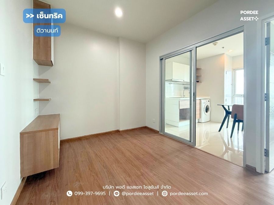 - คอนโด เซ็นทริค ติวานนท์ สเตชั่น ชั้น 27 (ขนาด 32.33 ตร.ม.) ห้องพร้อมอยู่ : Centric Tiwanon Station