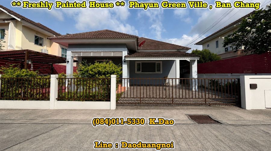 - พยูนกรีนวิลล์ บ้านฉาง บ้านทาสีใหม่ เพียง 15000 บาท / เดือน