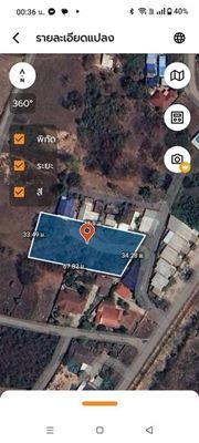 - ขายที่ดิน 1-2-0ไร่ เมืองอุดรธานี บ้านเลื่อม