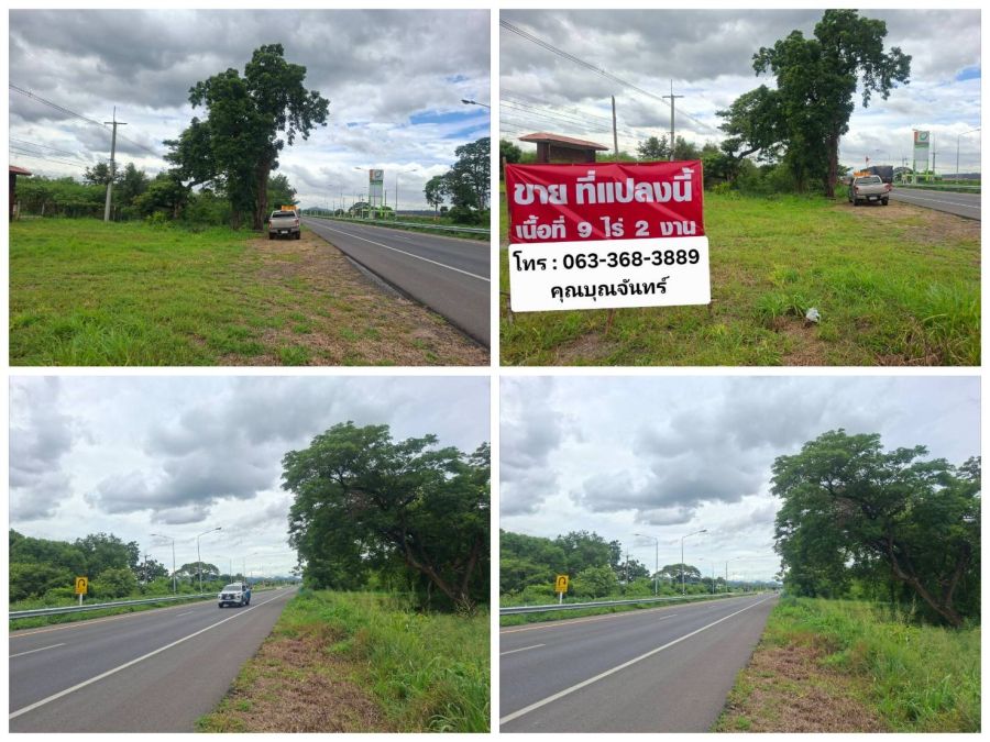 - ขายที่ดินแปลงใหญ่ ติดถนน 4เลน สระบุรี-เพชรบูรณ์