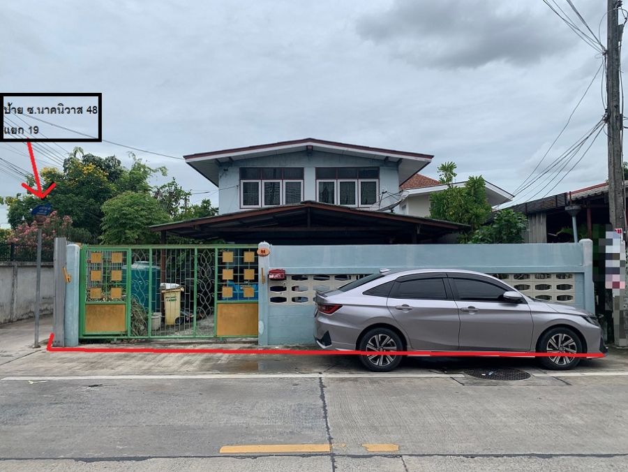 - ขายบ้านพร้อมที่ดิน ใกล้รถไฟฟ้าสายสีเหลือง ซ.นาคนิวาส 48 แปลงมุม ขนาด 138 ตารางวา เหมาะสร้างบ้านพักอาศัย ทาวน์โฮม