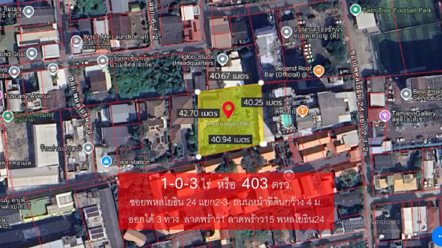 - ที่ดินห้าแยกลาดพร้าว 1-0-3 ไร่ ลาดพร้าว1 ใจกลางกรุงเทพ