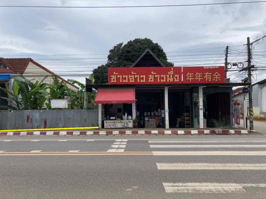 - ขายที่ดินทำเลทอง เวียงป่าเป้า เชียงราย 200 ตร.ว. ติดถนนเชียงใหม่-เชียงราย เจ้าของขายเอง