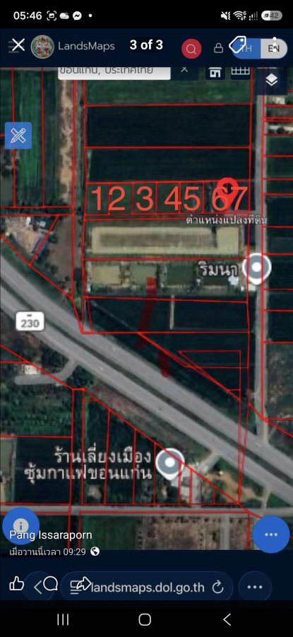 - ขายที่ดินด่วน 3ไร่=3งาน ติดถนน 4เลน ทางรอบเมือง จังหวัดขอนแก่น ขายในราคา 6,000.000