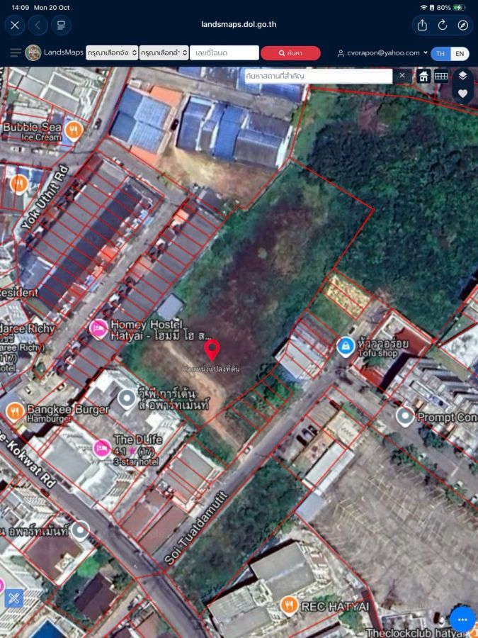 - ขายที่ดินสวย หาดใหญ่ เกือบ 3 ไร่ ใกล้มหาวิทยาลัยสงขลานครินทร์ เหมาะพัฒนาเป็นคอนโด อพาร์ทเมนท์
