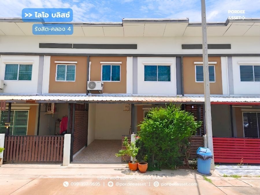 - ไลโอ บลิสซ์ รังสิต-คลอง4 (บ้านหน้าสวน) หน้ากว้าง 5.7 เมตร : Lio Bliss Rangsit - Klong 4