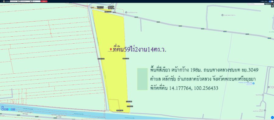 - ขายที่ดิน59ไร่2งาน14ตร.ว. พื้นที่สีเขียว หน้ากว้าง 198ม. ถนนทางหลวงชนบท อย.3049 ตำบล หลักชัย อำเภอลาดบัวหลวง พระนครศรีอยุธย