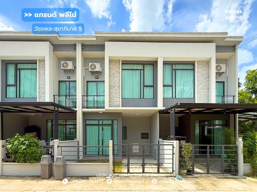 - แกรนด์ พลีโน่ วัชรพล-สุขาภิบาล5 : Grande Pleno Watcharapol-Sukhapibal 5