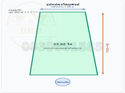 - ขายที่ดินแกลงระยอง เนื้อที่ 33-2- 49 ไร่ เข้าซอย 200 เมตร ไร่ละ 9 แสน ต.บ้านนา อ.แกลง จ.ระยอง