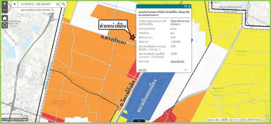 - ขายถูก ที่ดินแปลงสวยติดถนน 4 ด้าน ถนนสรงประภา-ดอนเมือง ซอยสรณคมน์ 600 วา