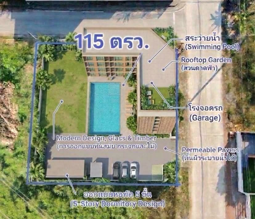 - ขายที่ดินในหมู่บ้านธารทิพย์วิลล่าแปลงมุมโฉนดพร้อมโอน