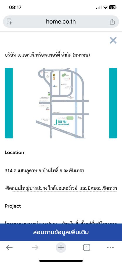 - ปล่อยเช่าบ้าน เจ ทาวน์ บางปะกง-บ้านโพธิ์ (พร้อมขาย 1.89 ลบ)