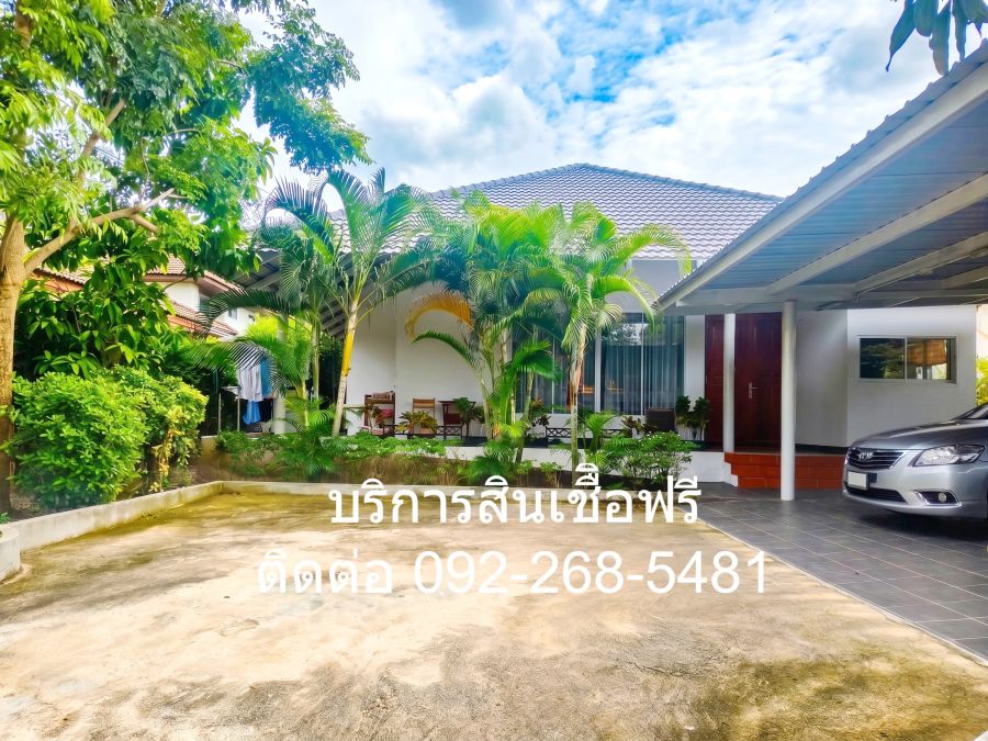 - ขายบ้านเดี่ยว ชั้นเดียว หลังใหญ่ เนื้อที่ 100 ตรว. หมู่บ้านเกษตรนิเวศน์ แจ้งวัฒนะ 14
