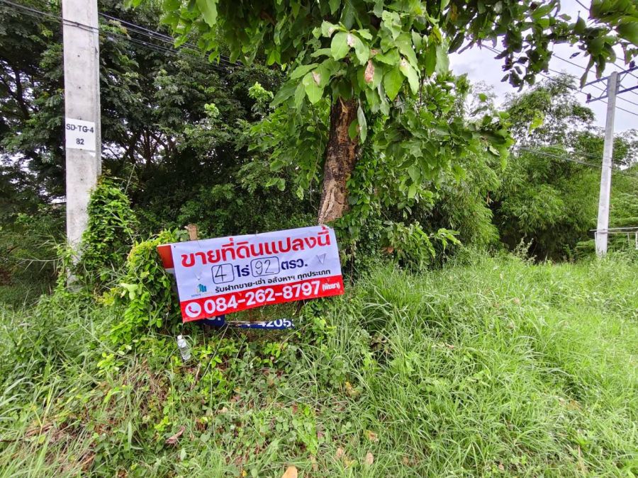 - ขายที่ดินเปล่า 4-0-92 ไร่ ติดถนนเลี่ยงเมืองสุพรรณบุรี ทำเลทองศักยภาพสูง เหมาะทำธุรกิจ/โกดัง/ลงทุน