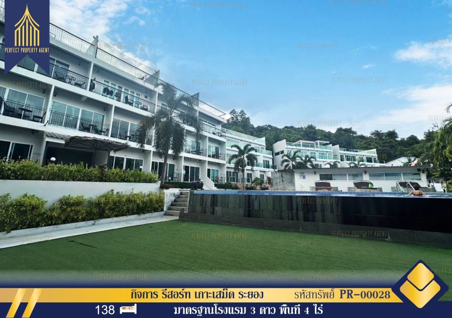 - ขาย กิจการ รีสอร์ท เกาะเสม็ด ระยอง Hotel resort for sale on Koh Samet Island Rayong Thailand