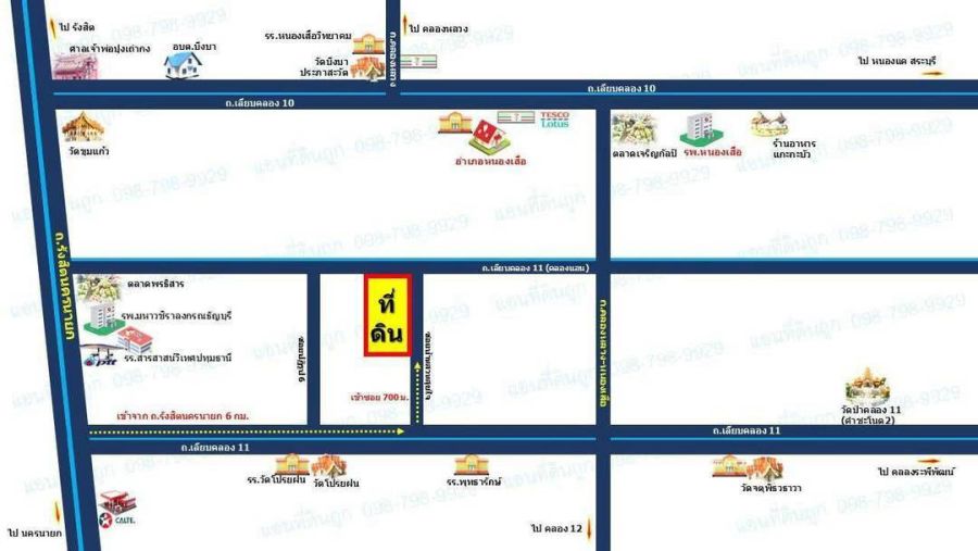 - ขายถูก #ที่ดินคลอง11 ปทุมธานี 1 ไร่ 342 ตร.ว 2 ล้านบาทเท่านั้น