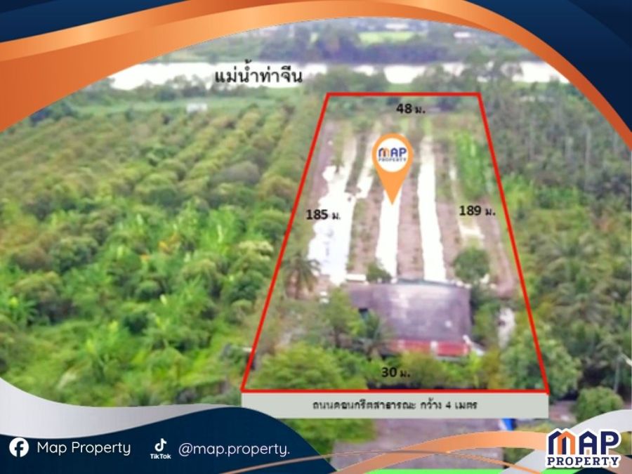 - ที่ดินริมแม่น้ำท่าจีน ใกล้วัดอ่างทอง ต.บางยาง อ.กระทุ่มแบน จ.สมุทรสาคร
