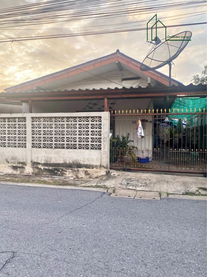 - ขายบ้านพร้อมที่ดิน 47 ตรว. รามอินทรา บ้านห้องแถวชั้นเดียว
