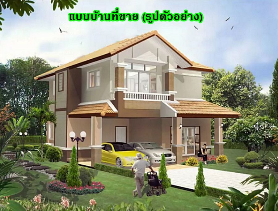 - หมู่บ้านพนาสนธิ์ การ์เด้นโฮม 8 ซอยนิมิตรใหม่ 12 เขตคลองสามวา (ขายพร้อมผู้เช่า) บ้านเดี่ยว 50 ตารางวา 3 ห้องนอน 2 ห้องน้ำ ใกล้ตลาดมีนบุรี