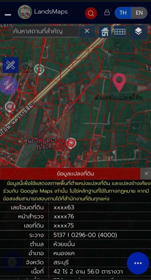 - ขาย : ที่ดินเปล่า ทำเลยุทธศาสตร์ด้านคมนาคม และอุตสาหกรรม การเดินทาง และการขนส่งสะดวกสบาย