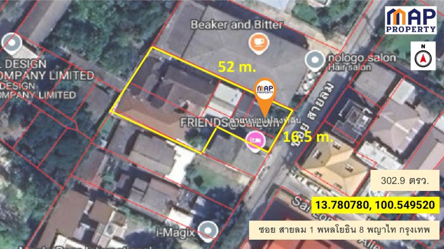 - ขายที่ดิน ซอยสายลม 1 เนื้อที่ดิน 295.9 ตารางวา ขนาด 16.5 x 52 ม. พร้อมบ้าน 4 หลัง