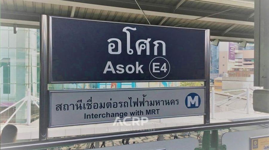 - ขายที่ดินทำเลศักยภาพ ซอยสุขุมวิท25-อโศก ใกล้ BTS/MRT และห้างสรรพสินค้า
