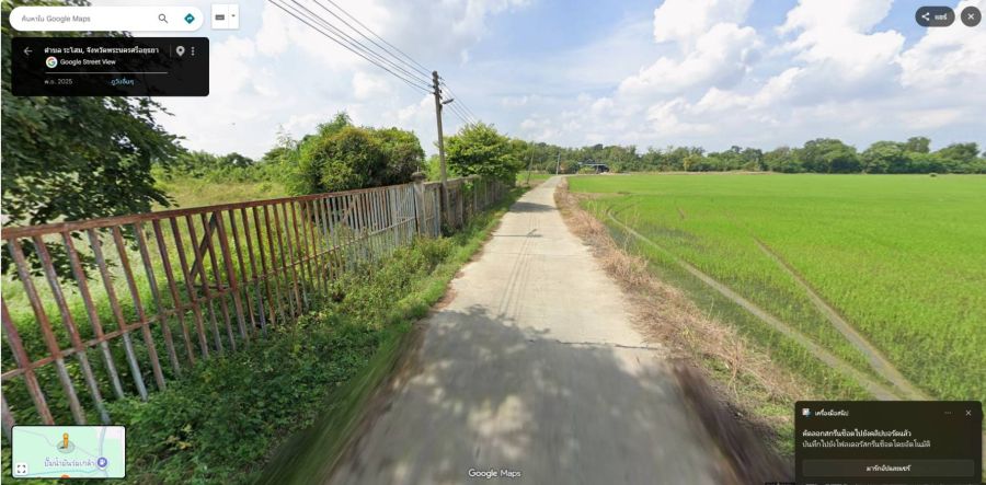 - ขายที่ดิน 2-1-79 ไร่ ใกล้วิหารหลวงพ่อสำเร็จศักดิ์สิทธิ์ ตลาดหนองตาโล่ ตำบลระโสม อำเภอภาชี พระนครศรีอยุธยา