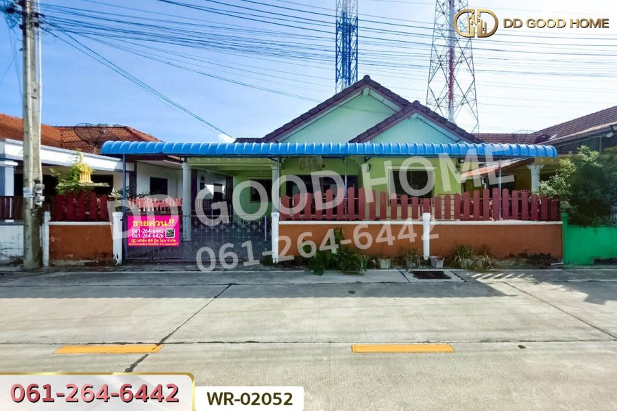 - บ้านเดี่ยว บ้านแสนสุข บ้านฉาง ระยอง ใกล้ที่ว่าการอำเภอบ้านฉาง