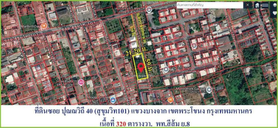 - ขายด่วน! ที่ดินถมแล้ว แปลงสวยทำเลทองย่านสุขุมวิท ซอยสุขุมวิท 101 ราคาพิเศ