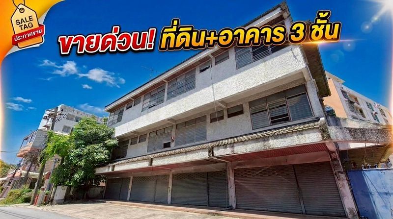 - ขายอพาร์ทเม้นท์ อาคารพักอาศัย 3 ชั้น พร้อมที่ดิน ซอยเสรีไทย 9 เนื้อที่ 1 งาน 89 ตารางวา จำนวนห้องพัก 18 ห้อง แขวงคลองกุ่ม เขตบึงกุ่ม กรุงเทพมหานคร