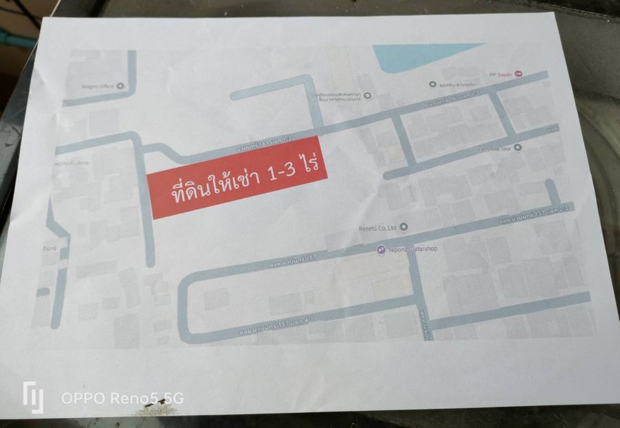 - ให้เช่าที่ดินเปล่าถมแล้วในถนนนวลจันทร์ กรุงเทพมหานคร