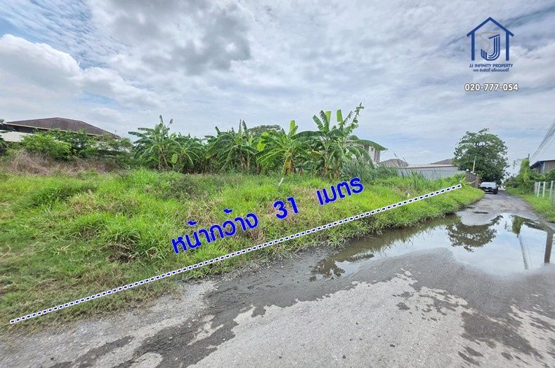 - ขายที่ดินถมแล้ว 200 ตร.ว. ซอยสายไหม 75 ทะลุพหลโยธิน 54/1 แยก 10 ใกล้ BTS คูคต
