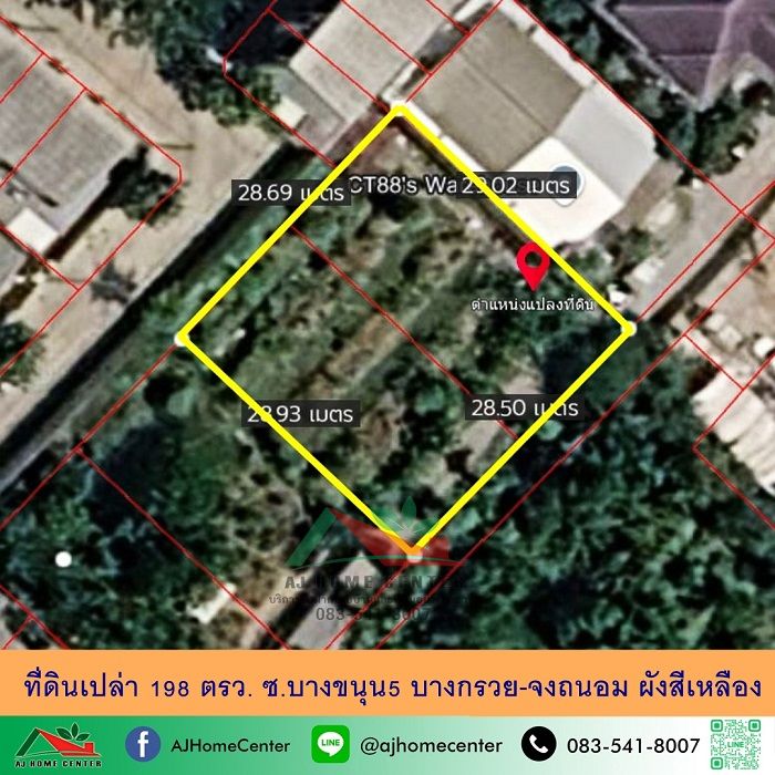 - ขายที่ดินเปล่า198ตรว. ซ.บางขนุน5 บางกรวย-จงถนอม ผังสีเหลือง ราคาพร้อมคุย
