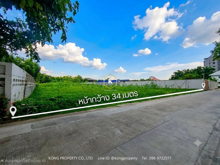 - ปล่อยเช่า - ขาย ด่วน! ที่ดินเปล่าทำเลทอง ติวานนท์ เมืองนนทบุรี (355 ตร.ว.) ใกล้รถไฟฟ้าสายสีชมพู