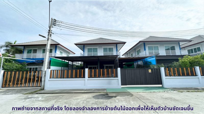 - ขายด่วน! บ้านเดี่ยวจุกกะเฌอ ศรีราชา 3.5 ล้าน ใกล้เครือสหพัฒน์ 2.7 กม.