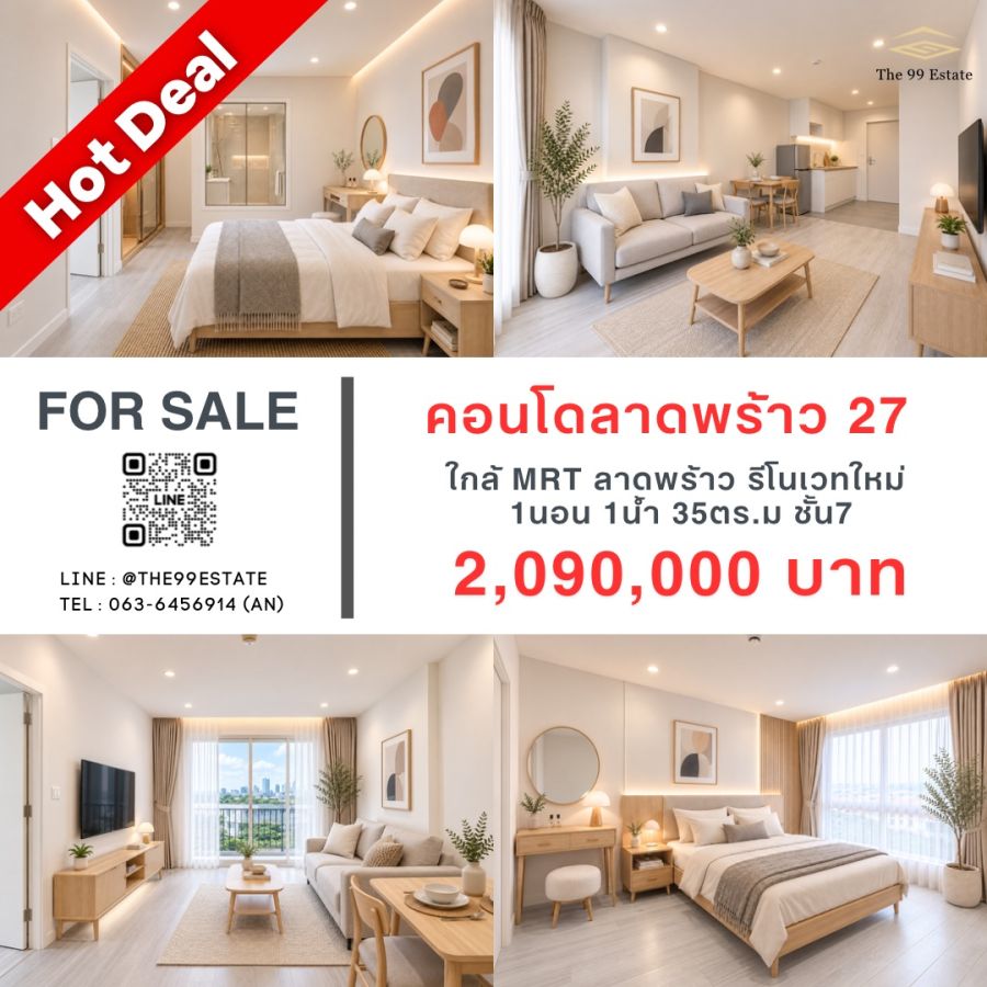 - คอนโดใกล้MRTลาดพร้าว เมอร์ราญา เพลส ลาดพร้าว27